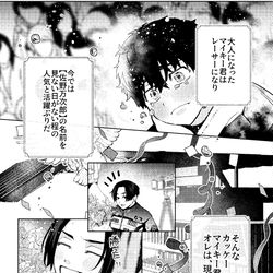 This is a pixiv picture whose title is 不穏なSF話①.