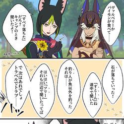 This is a pixiv picture whose title is 【原神】セノとの旅、ティナリの受難.