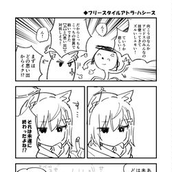 This is a pixiv picture whose title is おちろよ.