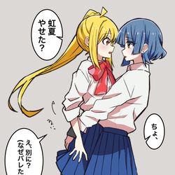 This is a pixiv picture whose title is リョウ虹.