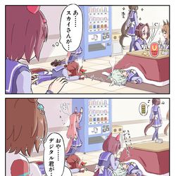 This is a pixiv picture whose title is 引き付けられし者達.