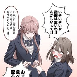 This is a pixiv picture whose title is ホワイトデーにはバレンタインのお返しを.
