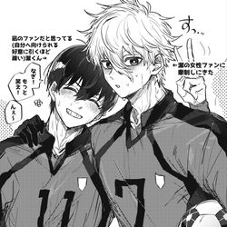 This is a pixiv picture whose title is なぎいさまとめ.