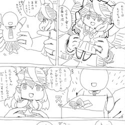 This is a pixiv picture whose title is 奥様は皇帝　ホワイト皇帝.