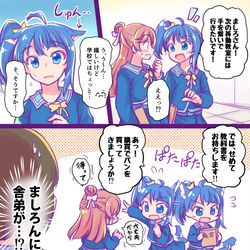 This is a pixiv picture whose title is ソラまし.