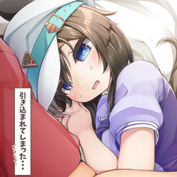 This is a pixiv picture whose title is 起こしにきたけど引き込まれるシュヴァルグラン.