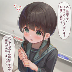This is a pixiv picture whose title is 天才なので１４歳で教授になりました.
