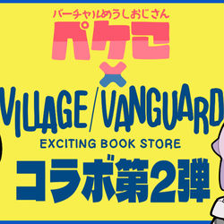 This is a pixiv picture whose title is 【お知らせ】また グッズがでるんです！！！！！.