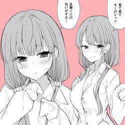 This is a pixiv picture whose title is こういうのが好きだとわかっててやってくるめちゃくちゃあざとい嫁.