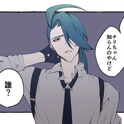 This is a pixiv picture whose title is チリ夢.