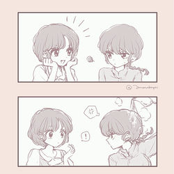 This is a pixiv picture whose title is 元祖ケンカップル.