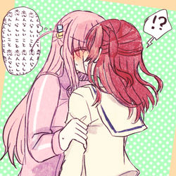 This is a pixiv picture whose title is この後ちょっと怒られた.