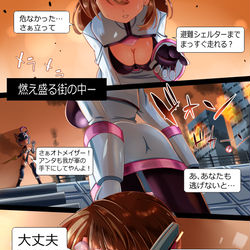 This is a pixiv picture whose title is メイザーピンク完全陥落！ダークメイザーピンク誕生！.