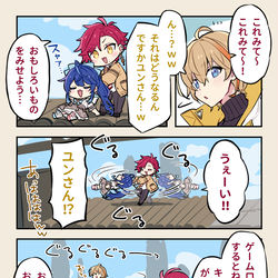 This is a pixiv picture whose title is にじさんじ詰め込み＃6.