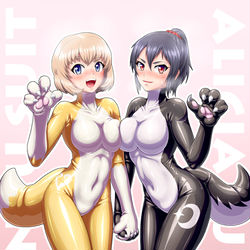 This is a pixiv picture whose title is あんず&アリシアスウツ.