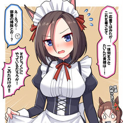 This is a pixiv picture whose title is メイドグルーヴ.