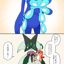 This is a pixiv picture whose title is ｼﾘ.