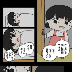 This is a pixiv picture whose title is クラムボンは….