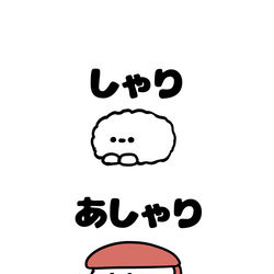 This is a pixiv picture whose title is no.1961 『 あしゃり 』.