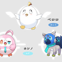 This is a pixiv picture whose title is 先生はだれをパートナーにする？（マスクあり）.