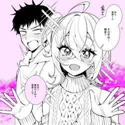 This is a pixiv picture whose title is 91日後にクラスメイトの性癖を狂わせる、男の娘転校生♡.