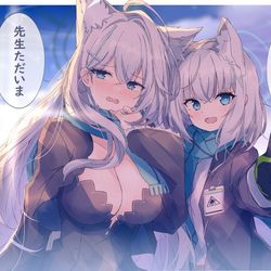 This is a pixiv picture whose title is シロコとシロコテラー.