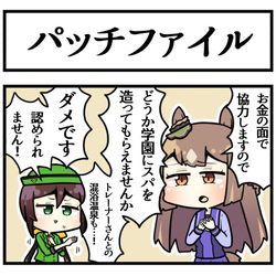 This is a pixiv picture whose title is 女神ver1.01.