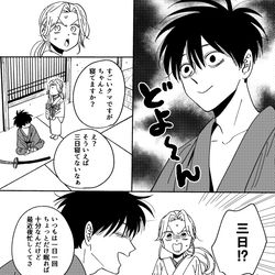 This is a pixiv picture whose title is 愛が重めの殺し屋さん②.