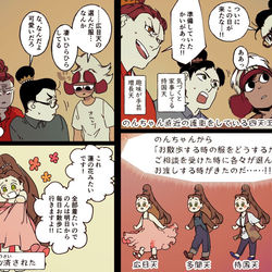This is a pixiv picture whose title is 四畳半曼荼羅：四天王変.