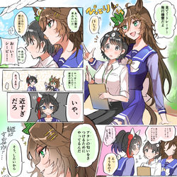 This is a pixiv picture whose title is 無意識マーキング(※シビトレ♀).