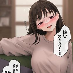 This is a pixiv picture whose title is かのじょが　あらわれた！▼.