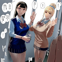 This is a pixiv picture whose title is お団子ちゃんと悪友ちゃんと陰キャくん-宵越しの勇気-.