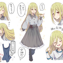 This is a pixiv picture whose title is アフロディ！！女装してくれ！！.