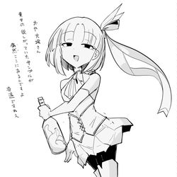 This is a pixiv picture whose title is 「たまたまお渡ししたくなっちゃうかもしれませんね」.