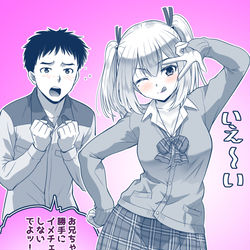 This is a pixiv picture whose title is 【無題】.