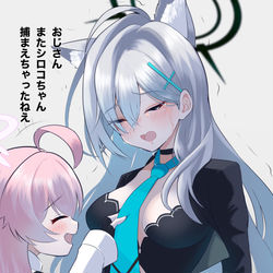 This is a pixiv picture whose title is シロコとホシノ.