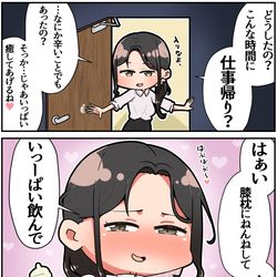 This is a pixiv picture whose title is つらい現実を忘れさせてくれる彼女.