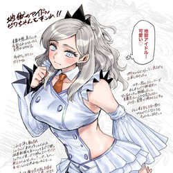 This is a pixiv picture whose title is ビワちゃん素顔予想.