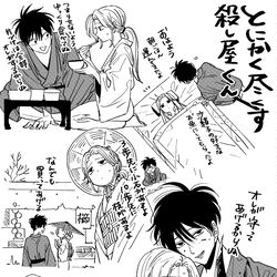 This is a pixiv picture whose title is とにかく尽くす殺し屋くん.
