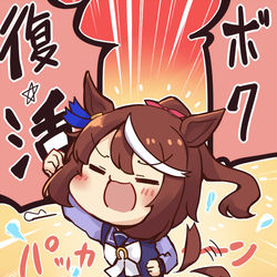 This is a pixiv picture whose title is 凍結解除！！！！.
