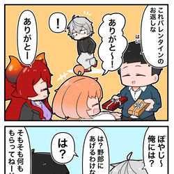 This is a pixiv picture whose title is ホワイトやしくず.