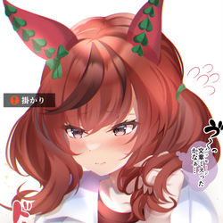 This is a pixiv picture whose title is 掛かりネイチャさん.