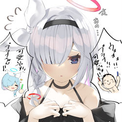 This is a pixiv picture whose title is プラナちゃんを親のように見守る先生とアロナ.