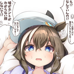 This is a pixiv picture whose title is トレーナーを起こしに来たらつい隣で寝ちゃったシュヴァルちゃん.