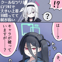 This is a pixiv picture whose title is （被ってるかな…）.