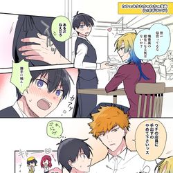 This is a pixiv picture whose title is 潔受まとめ＋α.