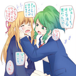 This is a pixiv picture whose title is 慰める女の子と、慰められる女の子。.