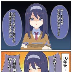 This is a pixiv picture whose title is クールな同級生の◯◯年後②.