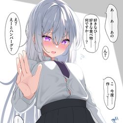 This is a pixiv picture whose title is コミュ障なJK.