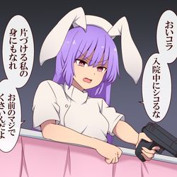 This is a pixiv picture whose title is 厳しいナースな鈴仙さん.